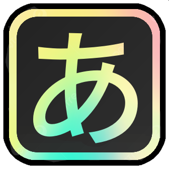 Logo for the mod IME Input